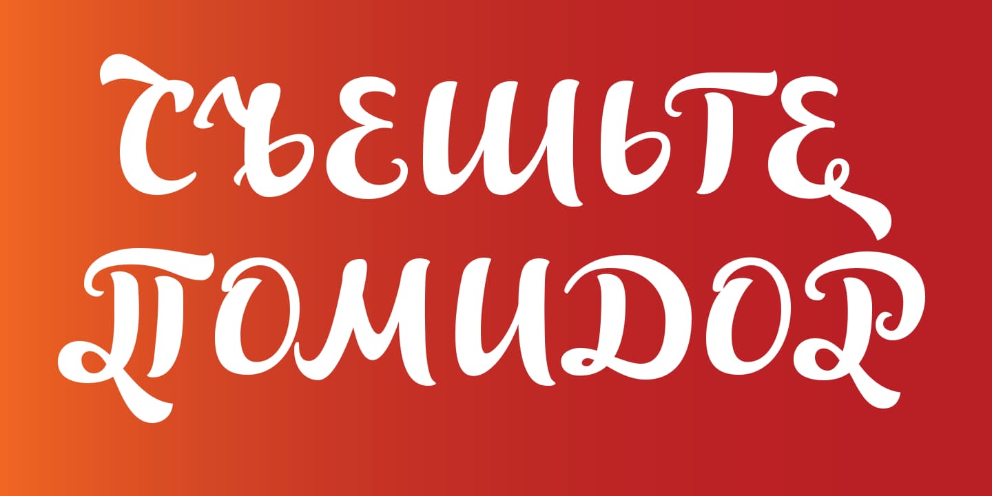 Optimisti Decor font, sample in Russian